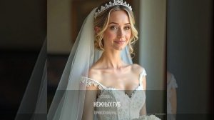 " - Моя родная, невеста любимая !" - песня Елены Максиной.