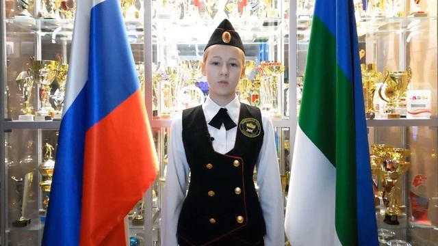 Халикова Елена. Номинация «Гордость России» МБКБ 2025.