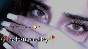 цыганская песня 2026/ту дэлмут ужэ най мэрни) Alex Murgun»Не мая луна 💦лищню дума тя пуродати📌)