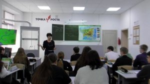 Фрагмент урока географии по теме: "Реки России". 8 класс