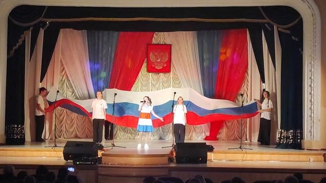 Флаг РОССИИ