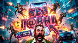 🔥 РЕАЛЬНО ТОЛЬКО ЛУЧШИЕ ИГРЫ НА ТЕЛЕФОН. ТОП 15 ЛУЧШИХ игр на АНДРОИД iOS | Во что поиграть 2026?