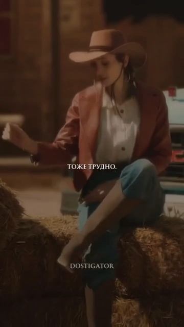 выбирай свое ТРУДНО 🔥 смотреть онлайн