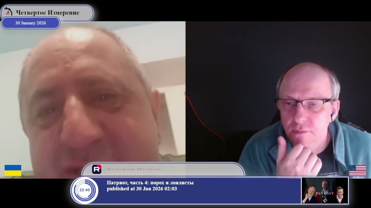 Если на Украине все плохо, значит в России не лучше... -- логика собеседника... смотреть онлайн