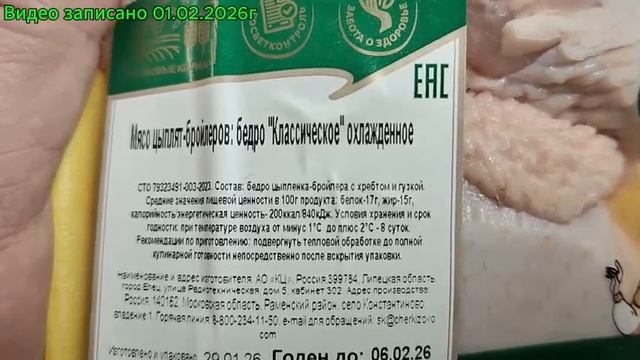 В магазине рассказываю про бёдра куриные, а так же облизываюсь над сладостями, я худею мне нельзя их