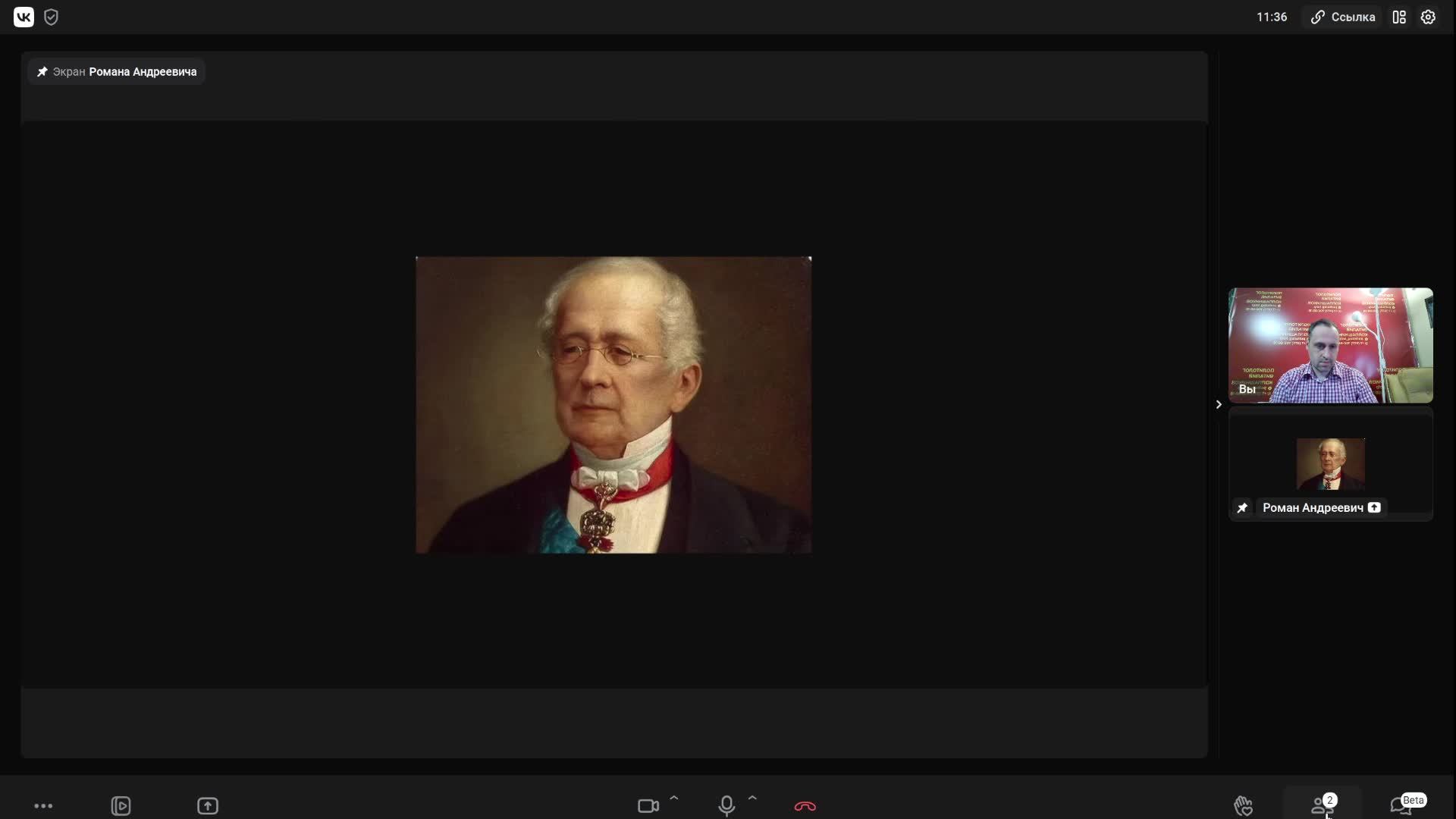 1 смотреть онлайн