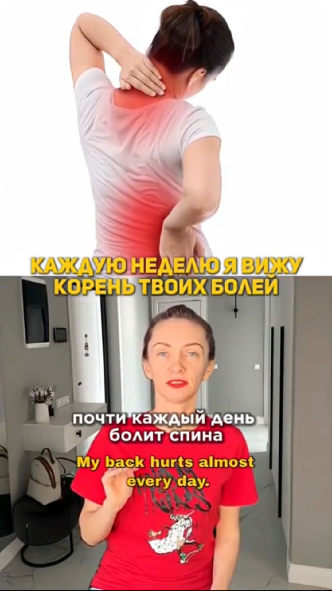 Болит спина после 40 лет — домашние упражнения для здоровья позвоночника