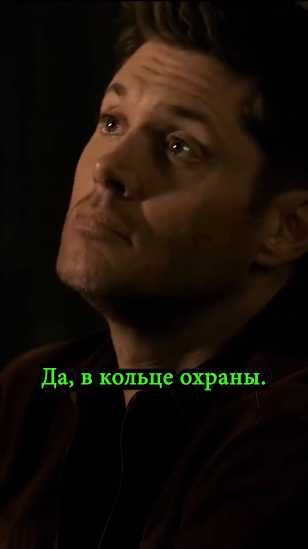 Сам и Дин замышляют похищение президента 😱 Сам и Дин замышляют похищение президента 😱