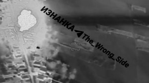 💥 «Герань» уничтожает пункт временной дислокации ВСУ в селе Червоное (Старое Село) к югу от г. Сумы