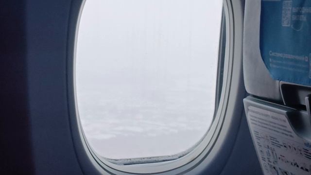 в полете) смотреть онлайн