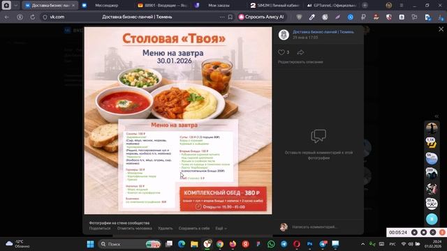 Нейросеть и промты