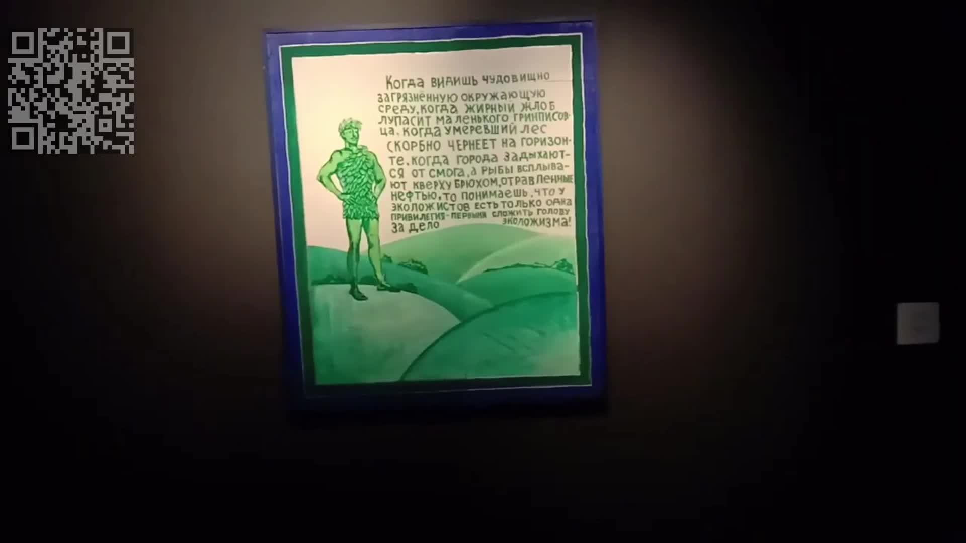 Москва,выставки,экскурсии смотреть онлайн