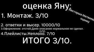 Мистерша Матвеева смотрит рубрику кринжуем 1-2-3 от непинариум