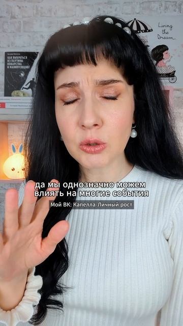 😱Тревога оставила меня после того, как я это осознала.