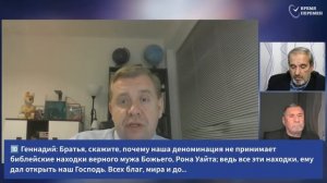 Субботняя школа 2026 1кв. Урок 6 Наше упование только на Христа (Время Перемен)_Full-HD