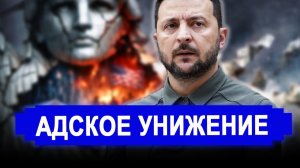 Никто не ожидал...Энергетическое перемирие ОКОНЧЕНО..Россия сломала спину.