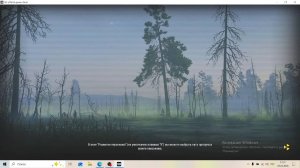 СТАЛКЕР ОНЛАЙН