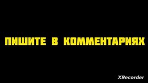 Воскрешать игру Melontubers skin?