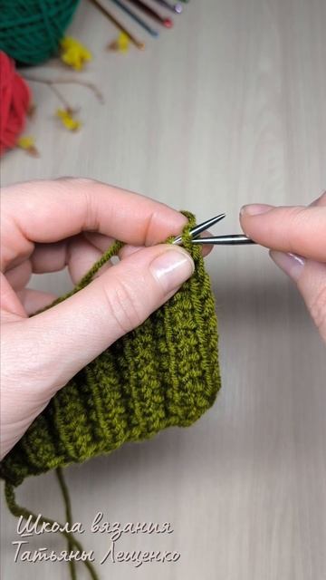 Двухсторонняя резинка спицами