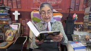 Календарь "Каждый день с отцом Наумом" 3 февраля читает матушка Люба