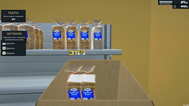S1-E1. Открываем Супермаркет. Supermarket Simulator