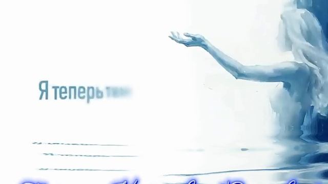 Татьяна Куртукова — Синяя вода..© Gamma Music