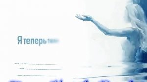 Татьяна Куртукова - Синяя вода..© Gamma Music