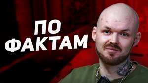 Ответка варгунину