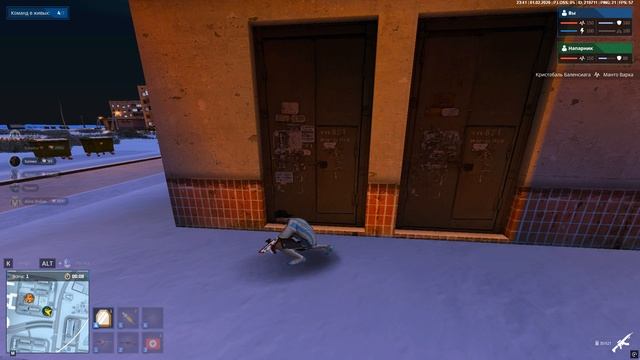 Grand Theft Auto San Andreas 2026.02.01 - 23.41.33.01 смотреть онлайн