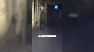 Пятеро подростков погибли в сауне в Кемеровской области