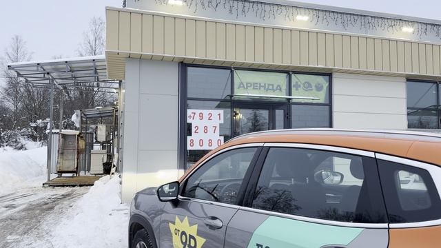 Петровское аренда торговой 404050 м2