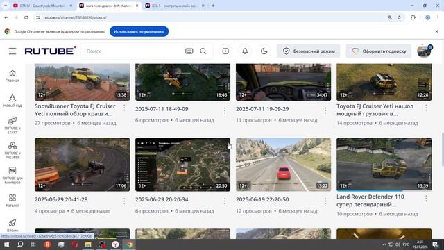 2026-01-19 02-58-01 смотреть онлайн