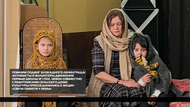 Свеча памяти у Невы 30-01-2026 смотреть онлайн