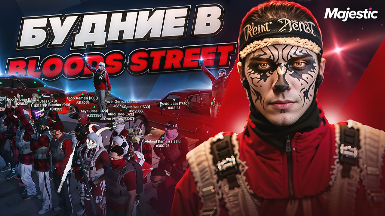 КОНФЛИКТ с ВАГАСАМИ! Администрация НЕ СНИМАЕТ ЗЗ! Будни в BLOODS GANG на Majestic RP / GTA 5 RP смотреть онлайн
