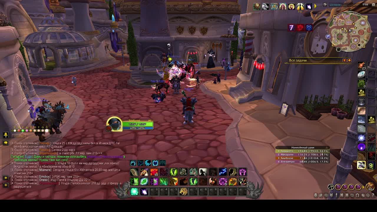 Друидоман World of Warcraft Sirus 3.3.5 #sirus #сирус #wow #вов" смотреть онлайн