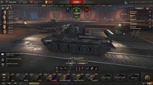 Катки в Мире танков