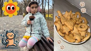 Первый раз готовлю печенье 🍪 Печенье в виде Билла Шифра из Гравити Фолз