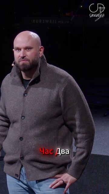 Почему люди грешат #скиниядавида