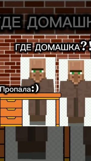 Я ухожу? смотрите описание! 
Чтобы узнать