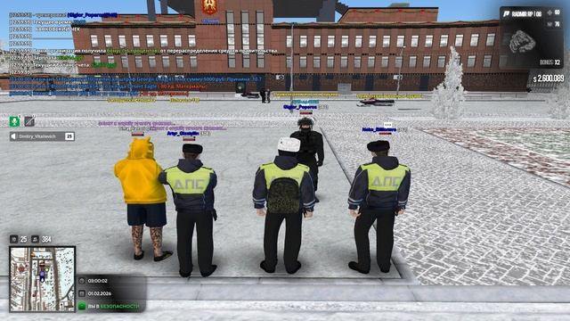 тр смотреть онлайн