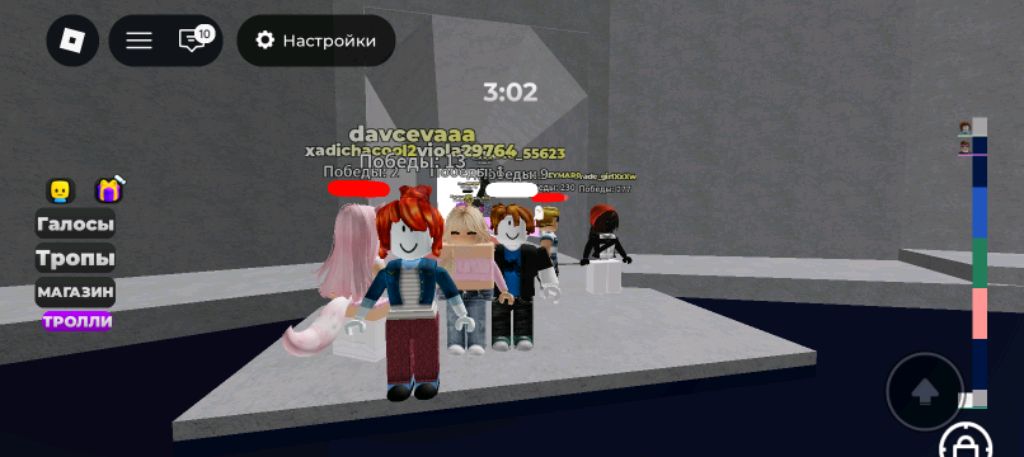 стрим 8 смотреть онлайн