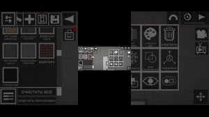 делаю мангл (инфа в описании)