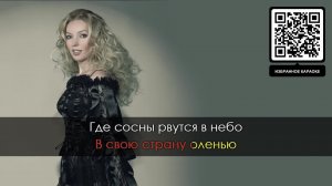 Популярное караоке, Караоке марафон 01.02.2026