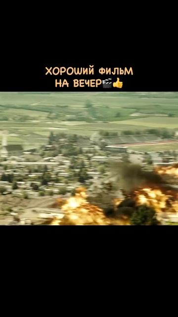 Затаившись 2015🍿 Затаившись 2015🍿