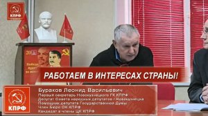 Работаем в интересах страны!//ГТНК-RUTUBE