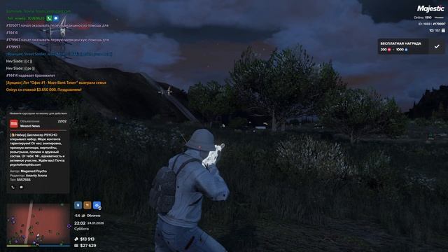 Grand Theft Auto V 2026.01.24 — 22.01.48.05