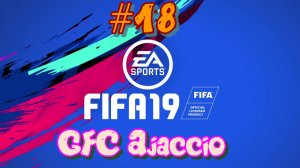 Fifa 19. GFC Ajaccio #18 Отпуск был лишним