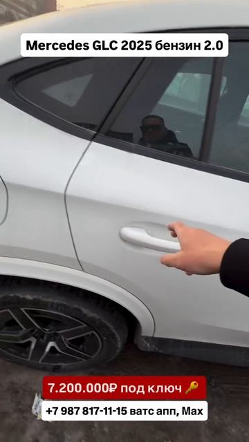 Mercedes GLC 2025 бензин 2.0. Авто из Китая! #автоизгрузии #автоизкитая #обзор #mercedes #glc