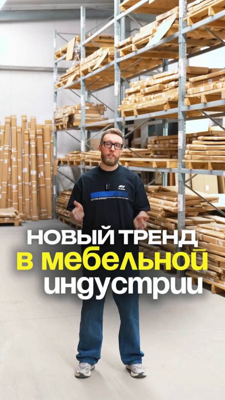 Рынок смещается от «сделать новое» к «улучшить старое» смотреть онлайн