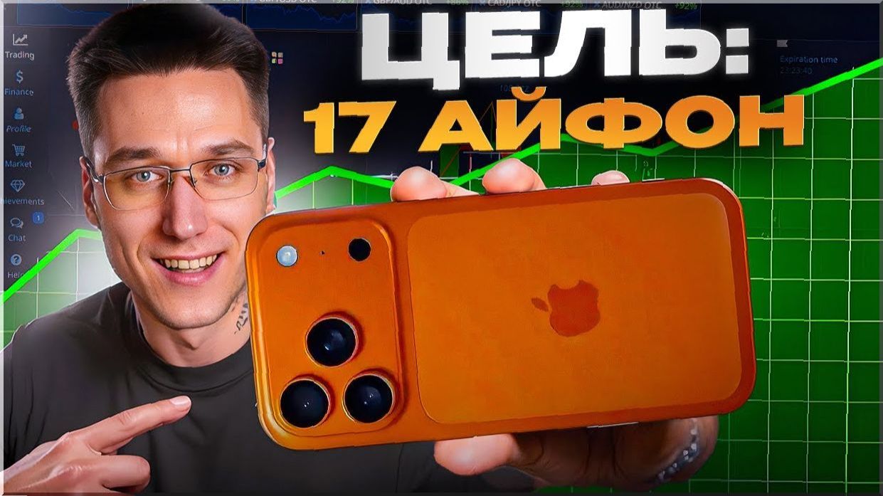 Торговля Биткоином: Технический Анализ и Инвестиции 2025